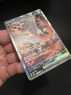 Pokemon TCG Bloodmoon Ursaluna EX SAR 225/187 Terastal Festival Japanese SV8a - Image 3