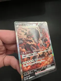 Pokemon TCG Bloodmoon Ursaluna EX SAR 225/187 Terastal Festival Japanese SV8a - Image 4