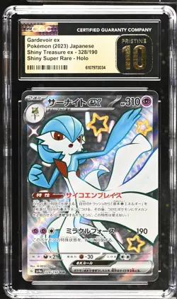 Gardevoir ex Pokemon 2023 Japanese Shiny Treasure ex 328/190 Super Rare Pristine - Image 1