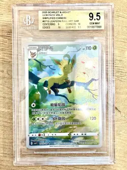 Sylveon, Leafeon And Eevee Gem pack Vol. 2 SAR, BGS 9.5 ‘s - Image 2