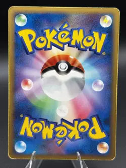 Turtwig DPBP#448 Non Holo Common Space Time Creation Japanese Pokemon HP - Image 2