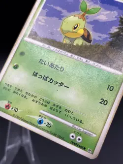 Turtwig DPBP#448 Non Holo Common Space Time Creation Japanese Pokemon HP - Image 3