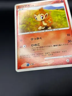 Chimchar DPBP#451 Non Holo Constructed Deck Japanese Pokemon Moderately Played - Image 3