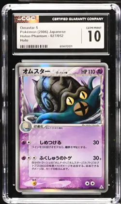 Omastar 027/052 Holo Rare Delta Species Holon Phantom 2006 Pokemon CGC Gem Mint - Image 1