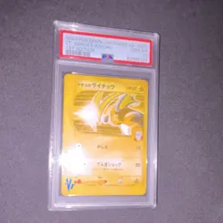 Pokemon 2001 Japanese VS Lt. Surge's Raichu 053/141 1st Edition PSA 10 - Image 2