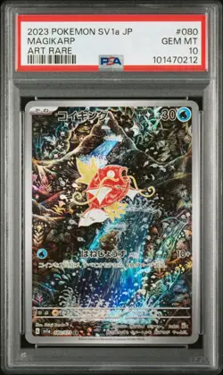Pokemon 2023 SV1a Triplet Beat Magikarp 080/073 AR Holo Japanese PSA 10 - Image 1