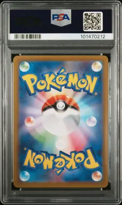 Pokemon 2023 SV1a Triplet Beat Magikarp 080/073 AR Holo Japanese PSA 10 - Image 2