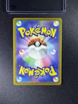 Psyduck 199 NM-M. Japanese M2 Art Rare Holo JP 70HP 2025 Pokemon TCG. 71 - Image 2