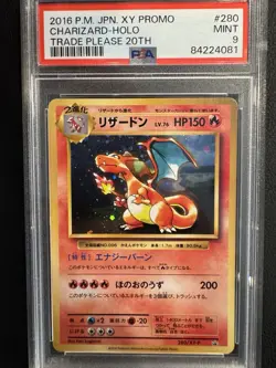 [Mint PSA9] Charizard 280/XY-P Trade Please 20th Japanese Promo 2016 Pokemon F/S - Image 1