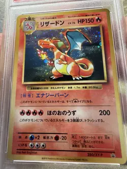[Mint PSA9] Charizard 280/XY-P Trade Please 20th Japanese Promo 2016 Pokemon F/S - Image 2