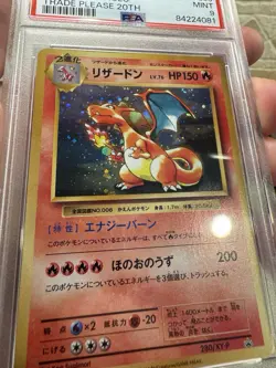 [Mint PSA9] Charizard 280/XY-P Trade Please 20th Japanese Promo 2016 Pokemon F/S - Image 4