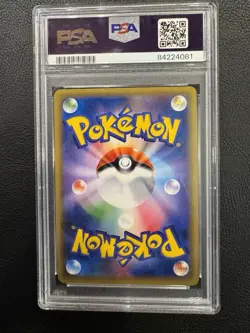 [Mint PSA9] Charizard 280/XY-P Trade Please 20th Japanese Promo 2016 Pokemon F/S - Image 5