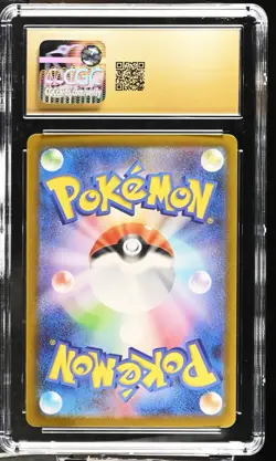 Hydreigon ex 171/086 Special Art Rare Holo White Flare 2025 JPN CGC Pristine 10 - Image 2