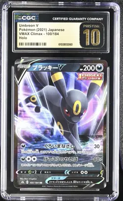Umbreon V 100/184 Holo RR SWSH VMAX Climax 2021 Pokemon Japanese CGC Pristine 10 - Image 1