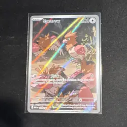 Pokemon Spearow Illustration Rare Holo 151 Basic 60 HP 133/132 English - Image 1