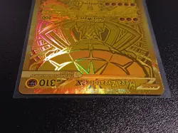 Pokemon TCG Perfect Order Mega Hyper Rare Mega Zygarde Ex 124/088 Near Mint/Mint - Image 3