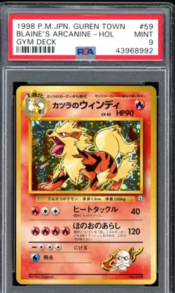 1998 Pokemon Japanese Gym Deck 59 Blaine's Arcanine Holo PSA 9 Mint - Image 1