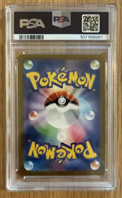 LATIAS LATIOS PSA 10 SEQUENTIAL SET JAPANESE POKEMON - Image 3