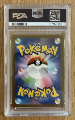 LATIAS LATIOS PSA 10 SEQUENTIAL SET JAPANESE POKEMON - Image 5