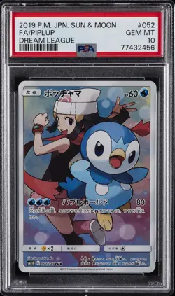 2019 POKEMON JAPANESE SUN & MOON DREAM LEAGUE #052 FULL ART/PIPLUP PSA 10 - Image 1