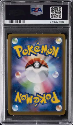 2019 POKEMON JAPANESE SUN & MOON DREAM LEAGUE #052 FULL ART/PIPLUP PSA 10 - Image 2