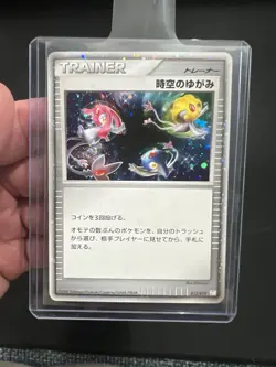 Pokemon 012/012 Holo Time Space Distortion Battle Roads Promo 2007 Huge SWIRL NM - Image 1