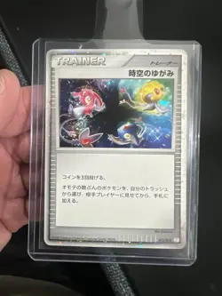 Pokemon 012/012 Holo Time Space Distortion Battle Roads Promo 2007 Huge SWIRL NM - Image 5
