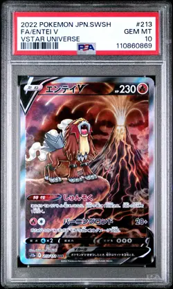 2022 POKEMON JPN SWORD & SHIELD VSTAR UNIVERSE #213 FULL ART/ENTEI V PSA 10 - Image 1