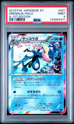 PSA 9 Greninja 021/060 X Collection XY1 1st Ed Japanese Holo Rare Pokemon Card - Image 1