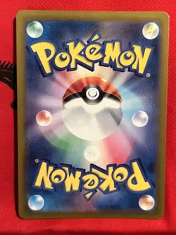 Appletun 075/064 AR Full Art Illustration Rare Pokemon Card sv7a - US SELLER - Image 2