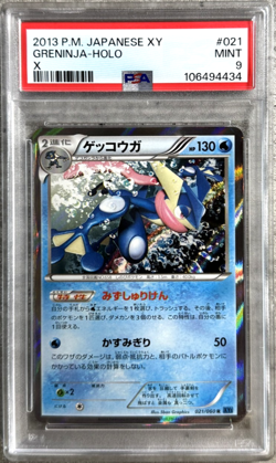 Pokemon Card JPN Greninja Holo Rare PSA 9 Mint, XY Collection X 021/060 2013 - Image 1