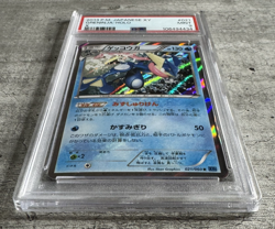 Pokemon Card JPN Greninja Holo Rare PSA 9 Mint, XY Collection X 021/060 2013 - Image 3