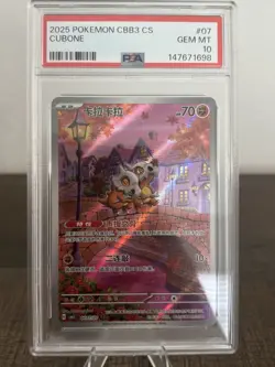 Pokemon TCG S-Chinese Exclusive Cubone Gem Pack Vol.3 CBB3C 04 07/07 PSA 10 - Image 1