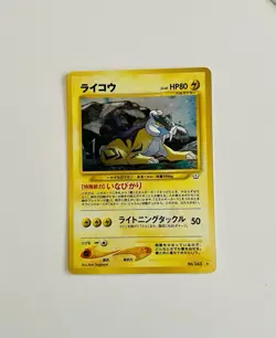 Pokemon TCG Entei, Raikou, Suicune, Japanese Neo Set Lp To Nm - Image 3