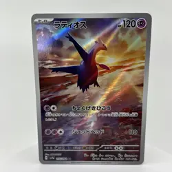 2024 Near Mint Pokemon Latios AR 070/064 Paradise Dragona sv7a Japanese - Image 1