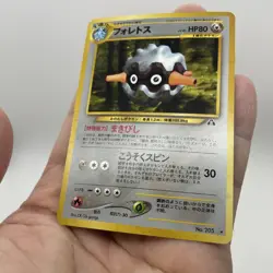 Forretress No. 205 Neo Discovery Vintage Holo Japanese Pokemon TCG NM - Image 3