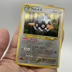 Forretress No. 205 Neo Discovery Vintage Holo Japanese Pokemon TCG NM - Image 4