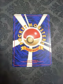 Electrode Japanese Pokemon Base Set #101 1996 - Image 2