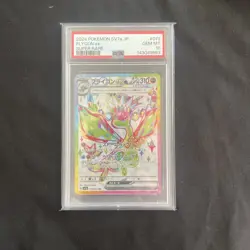 2024 POKEMON SSP EN-SURGING SPARKS ULTRA RARE #222 FLYGON EX PSA 10 - Image 3