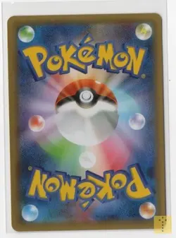 Arceus 024/027 Holo Rare Legendary Shine Pokemon Japanese Lightly Played - Image 2