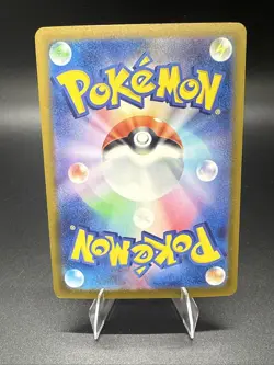 Ethan's Magcargo 019/193 Mega Dream Ex Pokemon NM TCG Japanese - Image 2
