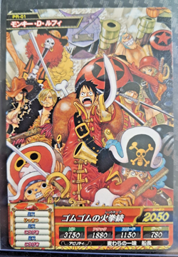 LUFFY One Piece 2012 BANDAI TREASURE WORLD LUFFY VINTAGE CARD PROMO PR-01 - Image 1