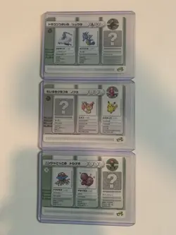 Lot Of Pokemon Battle e+ Cards Including Dragon Tamer Craig 001/P - Image 1