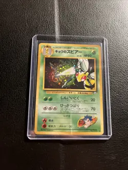 Pokemon TCG Kogas Beedrill No.15 Holo Gym Challenge Ken Sugimori Card Japanese - Image 4