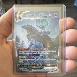 Pokemon Company Shadow Rider Calyrex VMAX 086/070 HR S6K JP Holo 2021 - Image 1