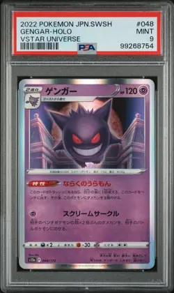 2022 POKEMON JAPANESE SWORD & SHIELD VSTAR UNIVERSE #048 GENGAR HOLO PSA 9 - Image 1