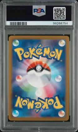2022 POKEMON JAPANESE SWORD & SHIELD VSTAR UNIVERSE #048 GENGAR HOLO PSA 9 - Image 2