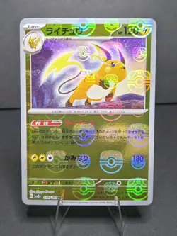 Raichu-Master Ball Reverse Holo 026/165-Japanese Pokemon 151 - Image 1