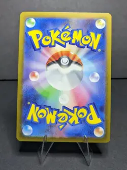 Raichu-Master Ball Reverse Holo 026/165-Japanese Pokemon 151 - Image 2