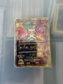 Pokemon TCG Ancient Mew 2000 Movie Promo Holo - HP - Image 1